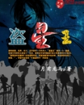 弈星滕王阁序