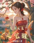 废土采集之觉醒笔名是祈初棠免费阅读小说