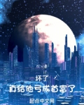坏了,真给他亏成首富了