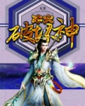 冰火破坏神小说免费阅读