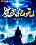 造化之王