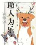 柯南人物介绍