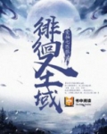 徘徊圣域 爱抽七匹狼