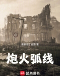 八一中文网