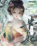 贵妃鸡图片