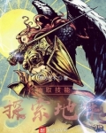 抽取技能，探索地牢