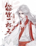 能饮一杯无什么意思