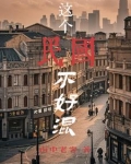 不扰民