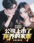 公司上市后对老员工有什么好处