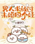 男人婚外情
