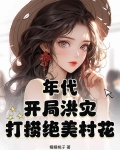 乡村大拜年1