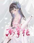 李掌柜