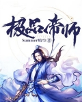 极品帝师陆谦笔趣阁免费阅读