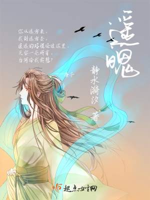 摇啊摇春风摇过