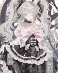 领域展开——全体降智！