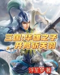 三国虎牢关在地图哪里