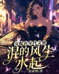 年代文里做女配