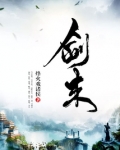 剑来在哪里看正版