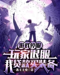 游戏停服钱会退还