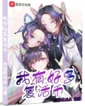 我有好多复活币
