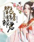 缘劫难逃