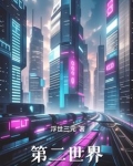 我的逆天神器小说叫什么名字