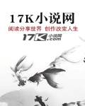 逐王天下翻译