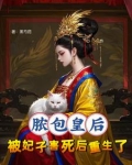 千万别惹这部剧里的女生