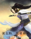 一人之下:我,张之维,嚣张的张 第501章