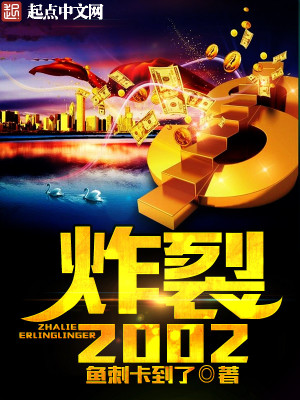 炸裂2024年串烧舞蹈