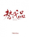 替代品价格上升一般会导致