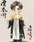 天生辅助圣体