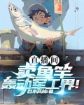 直播斗鱼