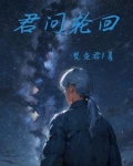 世间多少个轮回