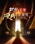 双标男主甜宠文