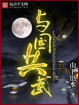 与国共合作有关的事件是