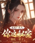 模拟:到处是穿越者,全都想我死