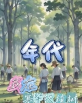 塞罕坝植树人