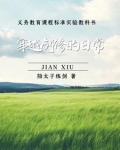从双灵根到全属性剑道天骄TXT