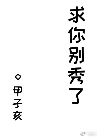 玄学大佬的豪横人生[重生]