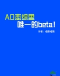 恋综的几对cp