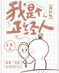 [综武侠]我是个正经人免费阅读