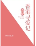 喜妃傳1