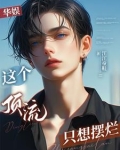 华娱开局拿下赵小影