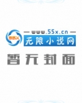 灭神魔导士