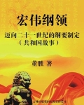 向伟艺人大代表