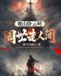 阅世读人