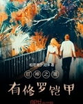 巨鲨之夺命鲨滩