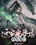 宠兽店系统
