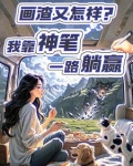 画渣专用表情包